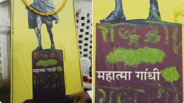 gandhi, Bapu Bhawan,