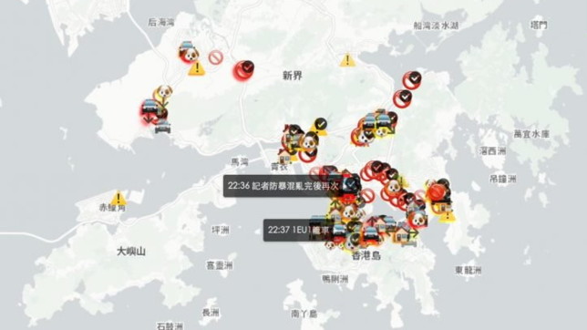 hkmap, apple