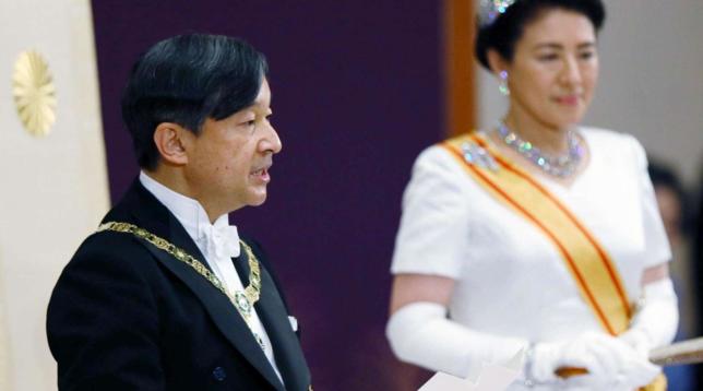 naruhito