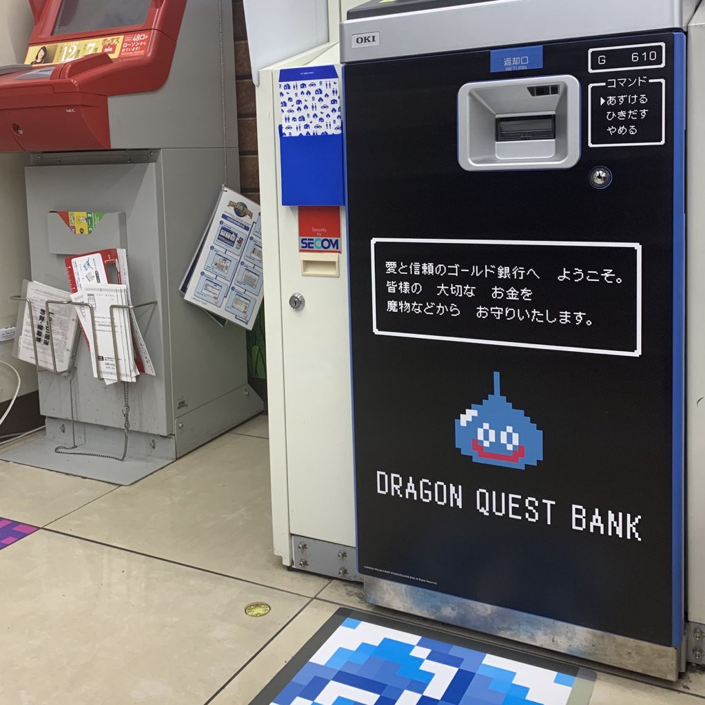 Dragon Quest Bancomat