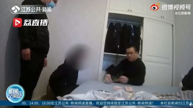 Cina - Truffa - Hacker - Videogiochi