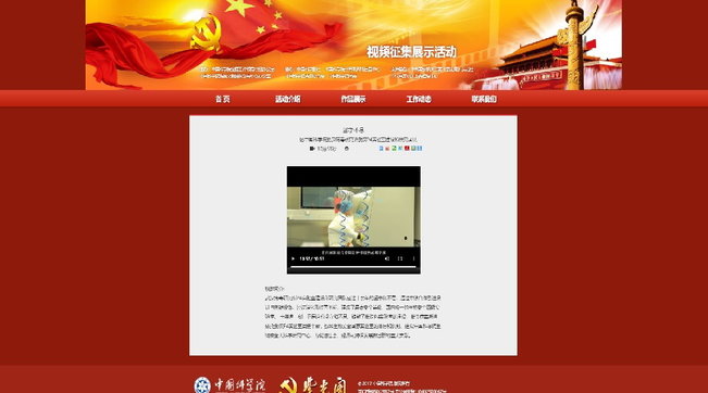 cina wuhan sito video pipistrelli