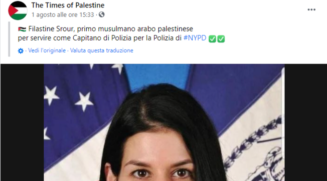 The Times of Palestine