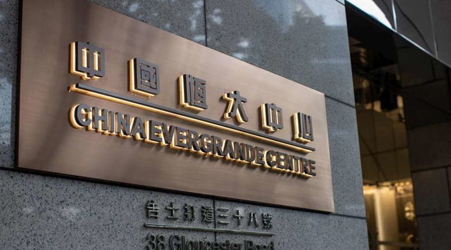 Evergrande