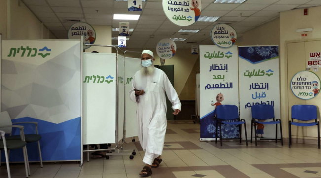 covid israele vaccino vaccini vaccinazioni