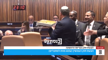 Israele, primo sì alla pena di morte per i terroristi: il ministro Ben Gvir festeggia