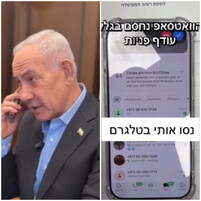 Anteprima: Benyamin Netanyahu rende pubblico il suo numero di telefono: "Scrivetemi per qualsiasi co…