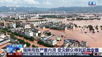 Anteprima: Cina, forti piogge nel Guangxi: evacuate migliaia di persone bloccate