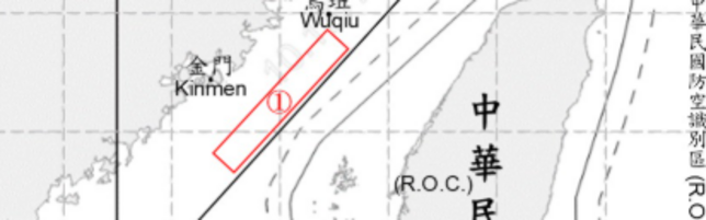 Anteprima: Taiwan, la Cina invia tre aerei e sette navi militari nello Stretto | Taipei: "Velivolo h…